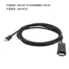Adaptador DP para VGA Mais Vendido Conversor 1080P Cabo Adaptador DP para VGA de Alta Definição 1,8m