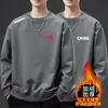 Envío RápidoNueva Sudadera Estampada de Cuello Redondo para Otoño/Invierno con Forro Polar, Corte Holgado, Manga Larga, Sin Cremallera, Camiseta Básica de Moda Casual