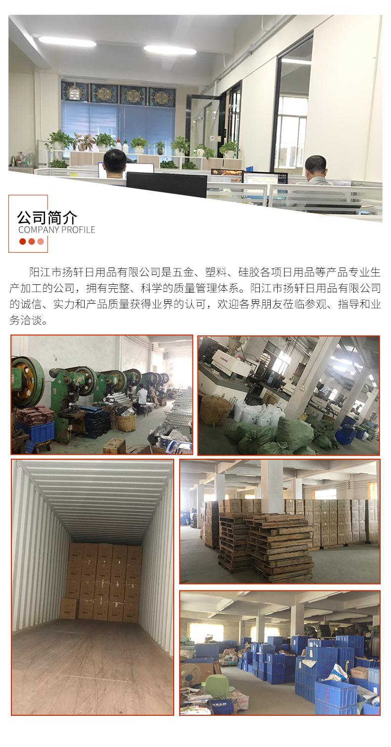 阳江-精品详情_13