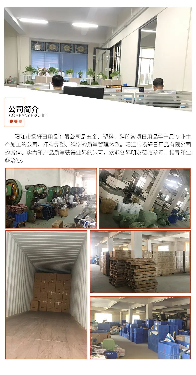 阳江-精品详情_13