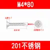 Tornillos Autorroscantes Avellanados 201/304, Tornillos Autorroscantes de Cabeza Plana Phillips, Tornillos para Madera Ka de Punta Cónica M3M3.5M4M5M6