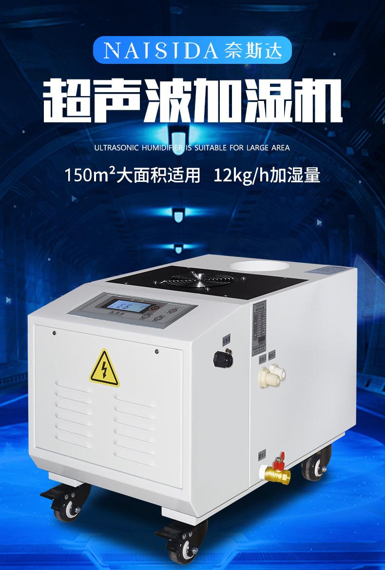 加湿机_01.jpg