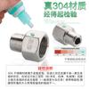 Conector de alambre interno y externo acero inoxidable 304 4 minutos 1 pulgada alargado extensión directo 4 minutos cambio 4 minutos reductor adaptador reductor