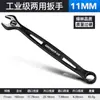 Juego de Llaves Extendido Bosque Verde 1 Llave Combinada de Boca Abierta Llave Estrella 0.85kg Usa Herramienta de 103mm Llave Estrella