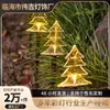 Luces Solares LED de Nieve para Árbol de Navidad en el Suelo, Impermeables para Exteriores, Decoración de Jardín, Patio y Paisaje
