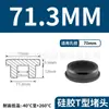Tapón de Silicona Tipo T Fabricante de Origen, Tapón de Goma, Tapón Redondo de Silicona, Tapón para Agujeros, Tapón de Goma Blanda Sellador Resistente a Altas Temperaturas, Tapón a Prueba de Polvo