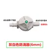 Dispositivo anti-goteo de una sola púa, de doble púa, divisor uno a cuatro, conector de riego por goteo en Y, tapón para tubo capilar, accesorios de microaspersión