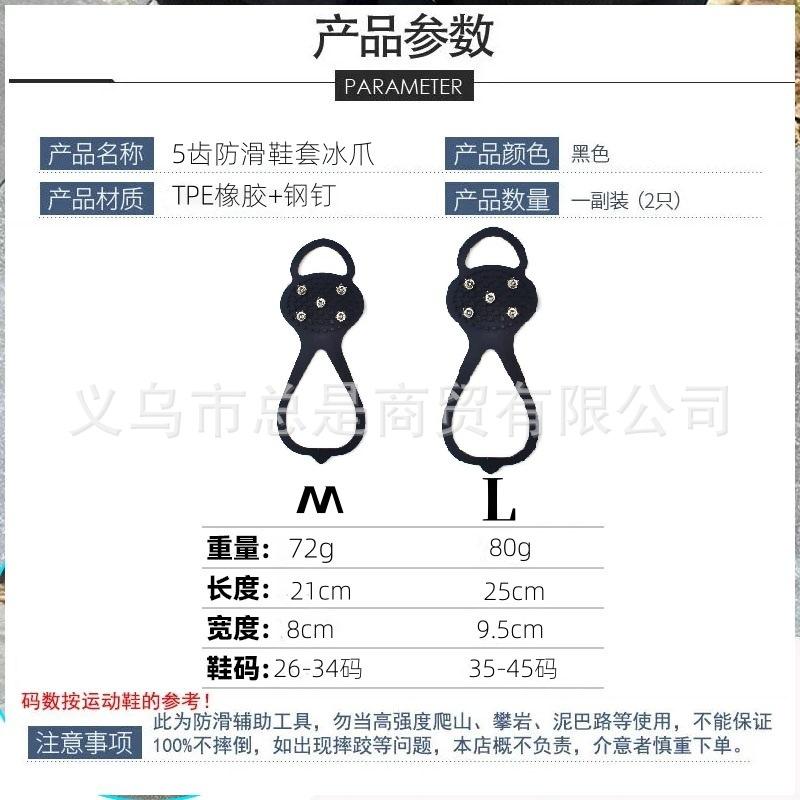 5齿尺寸.jpg