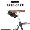 Bolsa Trasera para Bicicleta Montaña Carretera Bolsa para Sillín de Coche Repelente al Agua Ampliable Bolsa Trasera Accesorios para Bicicleta Cerradura Giratoria