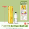 Película antivaho de grado alimenticio en rollos grandes, caja completa para uso doméstico, película adherente de PVC, película de embalaje de alto brillo para conservar frutas, verduras frescas y productos agrícolas