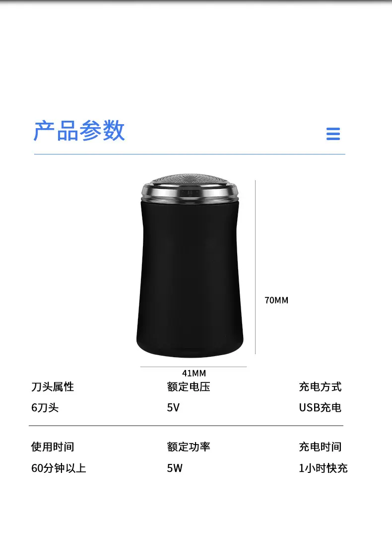 刮胡刀_12.jpg