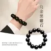 Pulsera de Obsidiana Natural Obsidiana Plateada Pulsera de Cuentas de Transferencia Femeninas Cuentas de Buda Pulsera de Cuentas Masculinas Mismo Estilo que Xu Yiyang Regalo de Cristal