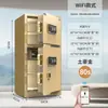 Venta Directa de Fábrica Caja Fuerte Segura con Huella Dactilar y Contraseña Electrónica, Mini Caja Fuerte Antirrobo Empotrada para Oficina en Casa, Todo Acero
