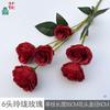 6 exquisitas rosas rosas de ensueño arreglo floral para auditorio de boda flores de simulación accesorios para sesión de fotos flores para llevar