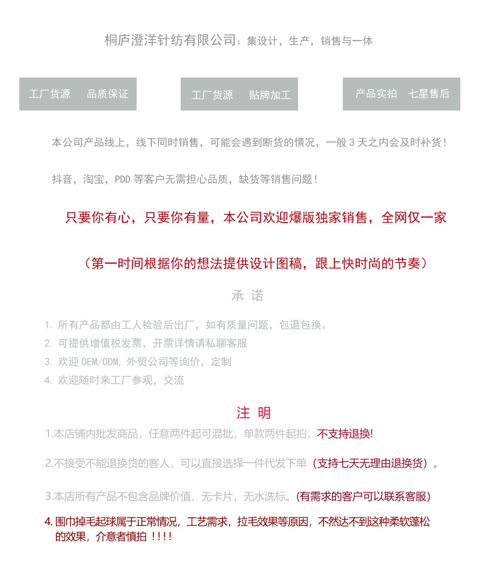 公司简介