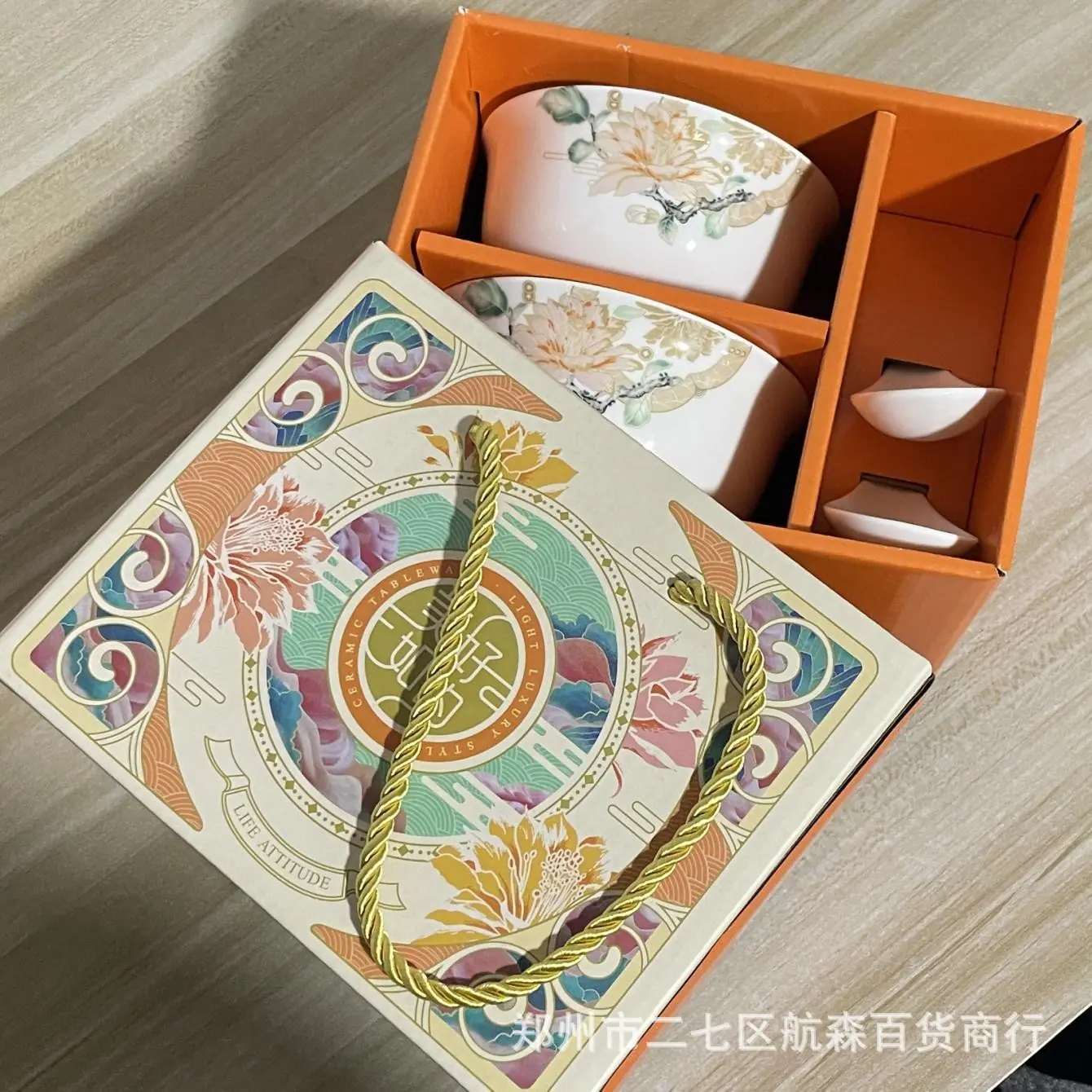 WPS图片(1)1
