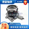 NSTJP en stock, calidad original ME538345 ME538049 piezas automotrices, cojinete de desembrague hidráulico