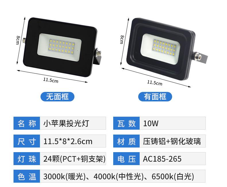 详情页_20.jpg