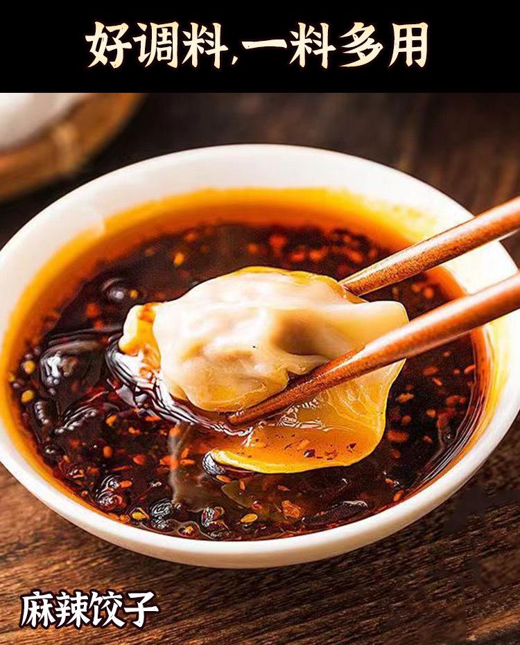 桶装-1kg麻辣面调料-详情_08.jpg?x-oss-process=image/format,png