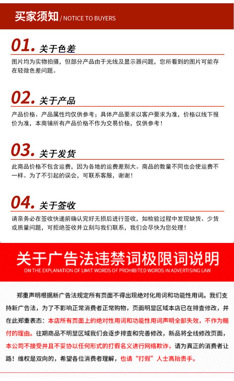 牛舍风机详情页_13.jpg
