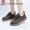 Venta al por mayor transfronteriza Otoño e Invierno 2026 Nuevos Zapatos de Entrenamiento Planos de Cuero Impermeable Alemanes, Zapatos Casuales Cómodos y Versátiles