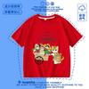 Camiseta Gato Tiburón mofusand 2024 Nuevo Verano Manga Corta Casual para Hombre y Mujer Ropa para Niños Gato Fusandi