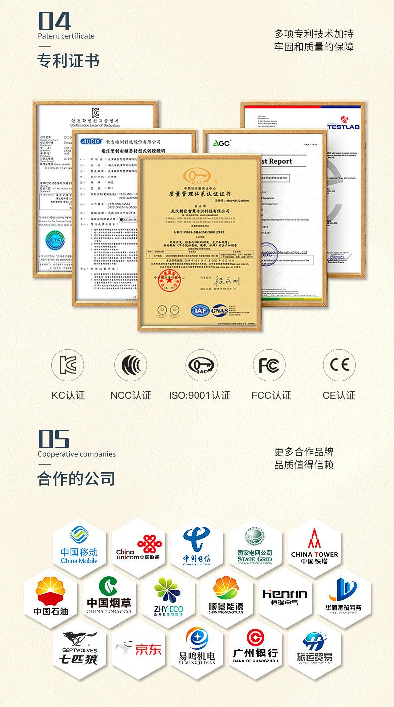 热敏纸详情-1688(1)(1)_12.jpg