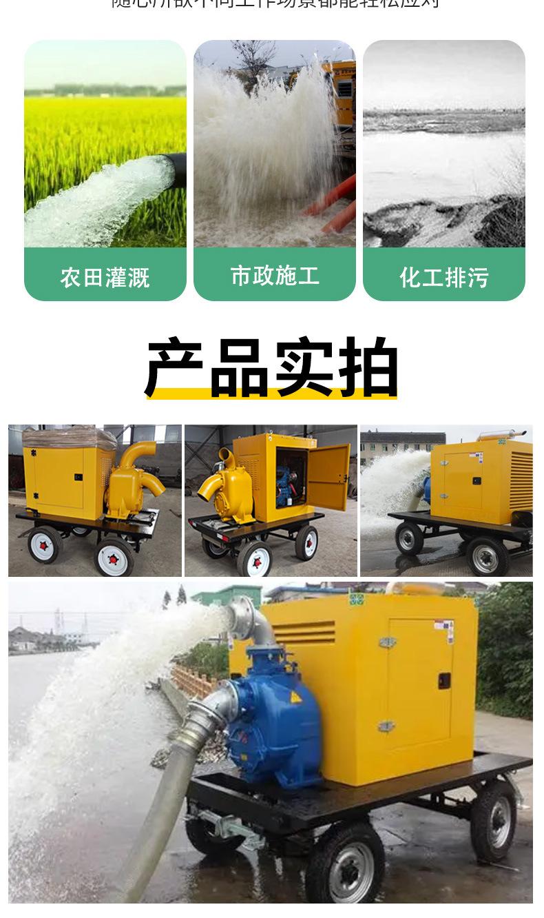 防汛泵车详情页_05