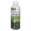 Fertilizante foliar de milho, bastão de ouro, elemento expandido, raiz forte, muda forte, resistência ao acamamento, grão alongado, grão inteiro, aumento de rendimento, aumento de renda