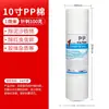 Cartucho de Filtro Purificador de Água Atacado Porta Plana de 5 polegadas Cartucho de Filtro de Algodão PP Universal de 10 polegadas Pré-filtro Purificador de Água Doméstico Filtração Melt Blown