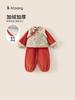 Roupas Infantis Youbao, Novo Traje Hanfu Estilo Chinês para Meninas, Roupa Festiva de Ano Novo Infantil de Inverno, Conjunto de Duas Peças Traje Tang para Meninos