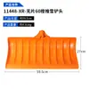 Pala de Nieve Naranja de 60 cm de Ancho para Uso Doméstico, Herramienta para Quitar Nieve para Invierno, Pala Limpiadora de Nieve para Uso Doméstico