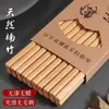 Palillos de bambú de alta gama, aptos para alimentos, de nuevo estilo, sin barnizar ni encerar para uso doméstico, diseñados para la cocina china y adecuados para la venta transfronteriza