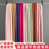 Cortinas de Casamento, Tecido Elástico, Tecido de Seda Leite, Decoração de Fundo de Palco de Salão de Casamento Dupla Face, Gaze de Teto, Tecido Ondulado