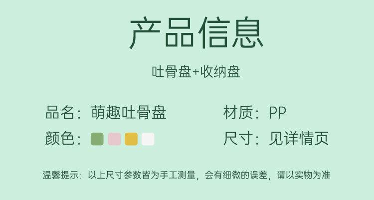 详情页_14.jpg