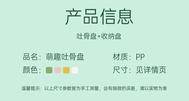 详情页_14.jpg