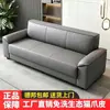 Conjunto de sofá e mesa de centro para escritório, sofá simples para recepção, conjunto combinado de sofá de três lugares com mesa de centro, sofá de escritório