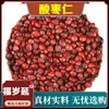 Cacahuates Pelados 2026 Nueva Cosecha Cacahuates de Piel Roja Cacahuates Pequeños Blancos Pelados Crudos con Cáscara Mayoreo