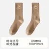 Meias Femininas de Meia-Cança Outono e Inverno com Bordado de Letra C Grande, Meias de Algodão Grossas e Quentes para Uso ao Ar Livre, Modernas com Meias Longas Shark Pants