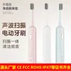 Cepillo de Dientes Eléctrico Sónico Impermeable Maglev Inalámbrico Cepillo de Dientes Eléctrico Barrido Vibración Cerdas Suaves Cepillo de Dientes para Adultos