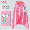 Toalla de Natación para Niños, Poncho para Niñas, Toalla Portátil Absorbente de Agua de Secado Rápido para Niños con Hebilla, Toalla Deportiva, Bata de Baño para Baño en Aguas Termales