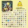 100 Hojas/Caja Pegatinas de Caja de Dibujos Animados 2D de Anime Japonés Pegatinas de Avatar 3D de Celebridades Hombres Guapos y Mujeres Hermosas