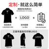 Camisa polo com lapela personalizada roupas de trabalho manga curta impressão logo publicidade camisa cultural grupo empresarial personalizado bordado