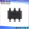 Hy2143-Fa1H Pacote Sot23-6 Chip Ic de Gerenciamento de Bateria Fornecimento de Estoque