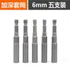Brocas de Soquete Hexagonal Profundas para Furadeiras Elétricas, Brocas de Chave de Fenda Estendidas para Furos Profundos e Brocas para Parafusadeira de Impacto