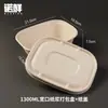 Comercio Electrónico Transfronterizo Caja de Almuerzo Desechable Ecológica Biodegradable Caja Espesa para Ensalada de Frutas Caja de Embalaje de Pulpa Comercial con Tapa