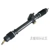 Accesorios para Triciclo Eléctrico de Motocicleta de Cuatro Ruedas Karting DIY Mecanismo de Dirección Modificado Sistema de Dirección con Hebilla