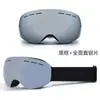 Gafas de esquí de doble capa antivaho para comercio exterior transfronterizo, gafas esféricas grandes para ciclismo al aire libre, compatibles con lentes recetados/accesorio magnético HX40