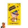 Etiquetas personalizadas de Halloween, etiquetas para dulces del festival de la calabaza, diseño de etiquetas decorativas creativas festivas