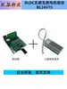 Placa controladora de motor DC sin escobillas trifásica BLDC 24V75W sin sensores, control de velocidad por potenciómetro 0-5V